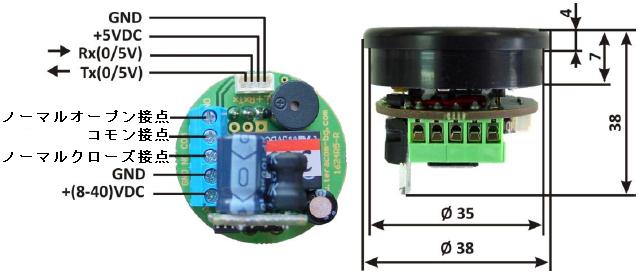 端子配列・寸法