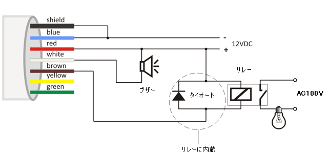 RFIDキースイッチ配線図