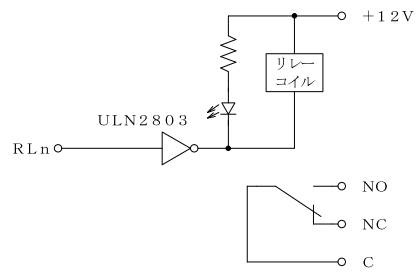 リレー駆動回路図