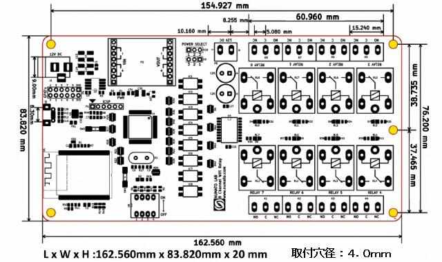 8ch WiFiリレー基板寸法図