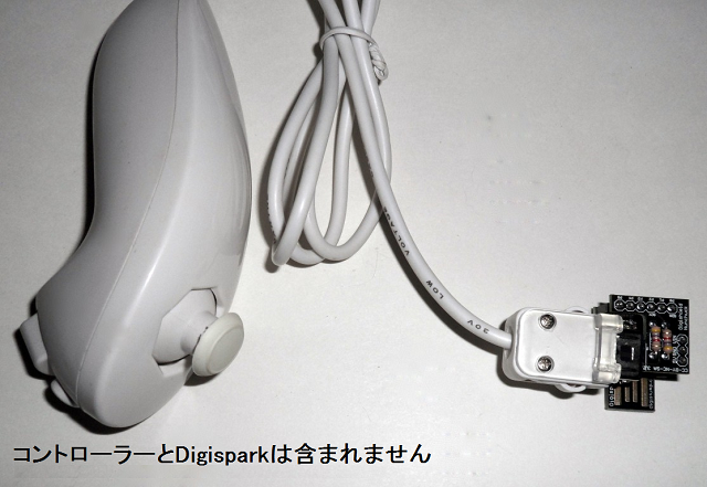 Digispark ヌンチャクシールドキット レターパック可 通販ショップ エレファイン