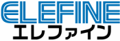 エレファイン