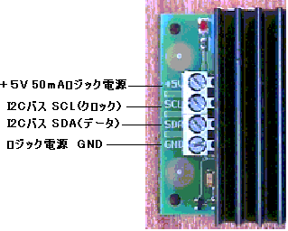 MD03ロジック系接続