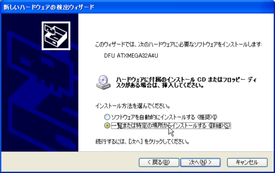 atmel usb driver windows 8 flip atmel usb driver windows 8 flip